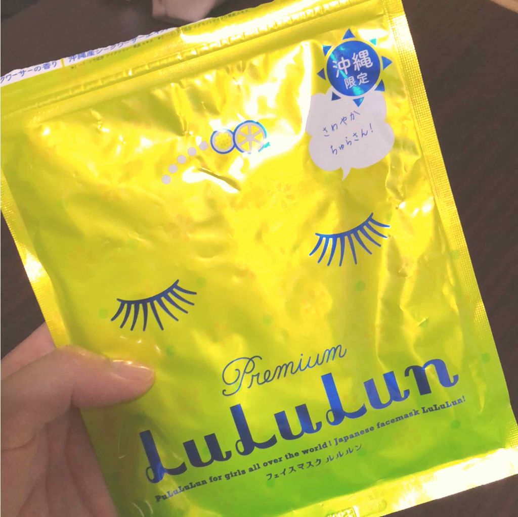 沖縄ルルルン（シークワーサーの香り）/ルルルン/シートマスク・パックを使ったクチコミ（1枚目）