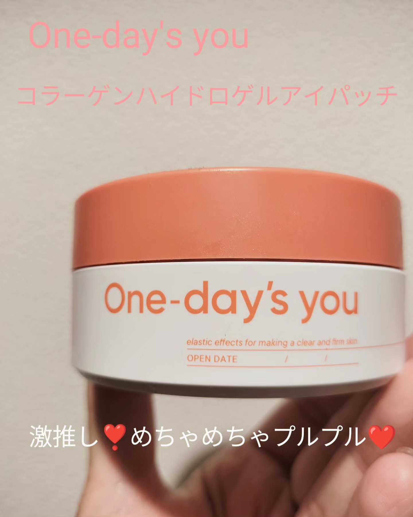 コラーゲンハイドロゲルアイパッチ/One-day's you/アイケア・アイクリームを使ったクチコミ（1枚目）