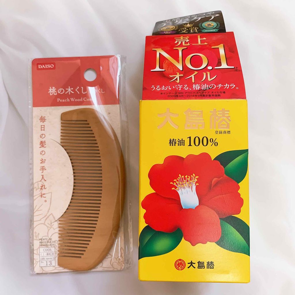 大島椿(ツバキ油)/大島椿/ヘアオイルを使ったクチコミ(2枚目)