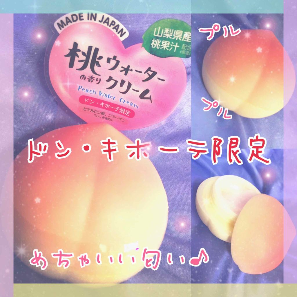 フルーツシリーズ ウォータークリーム 桃の香り ドン・キホーテ