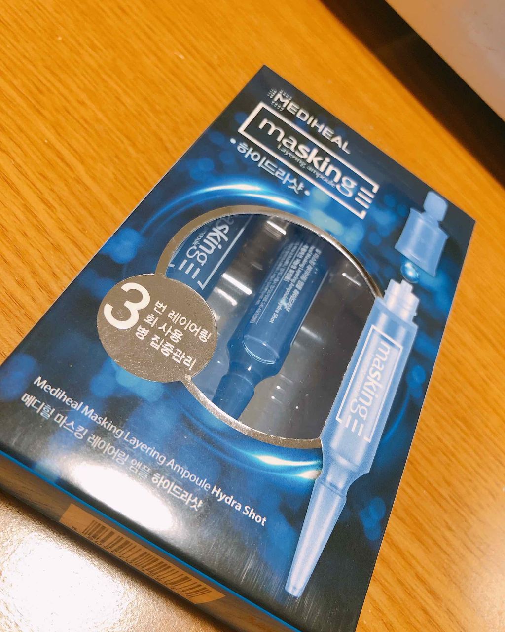 マスキング レイアリング アンプル /MEDIHEAL/美容液を使ったクチコミ(1枚目)