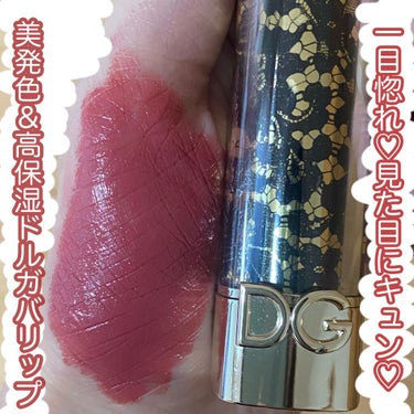 ザ・オンリーワン ルミナスカラー リップスティック/DOLCE&GABBANA BEAUTY/口紅を使ったクチコミ（1枚目）