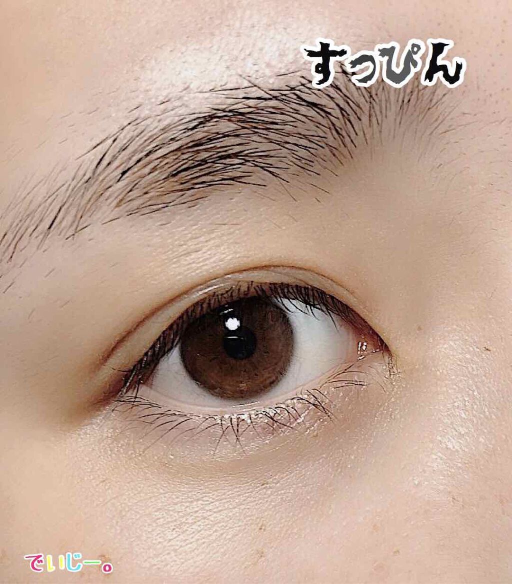 カールキーパー マスカラ/D-UP/マスカラを使ったクチコミ（2枚目）
