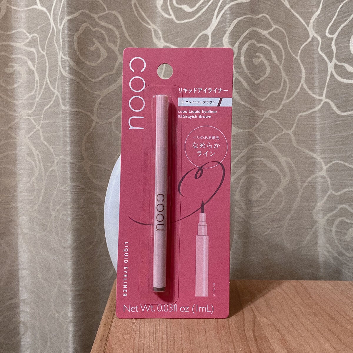 リキッドアイライナー/coou/リキッドアイライナーを使ったクチコミ(2枚目)