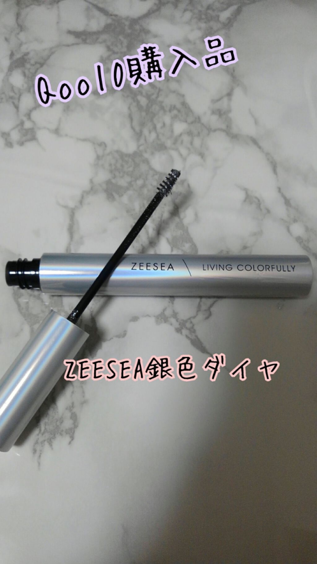 ダイヤモンドシリーズ カラーマスカラ/ZEESEA/マスカラを使ったクチコミ(1枚目)