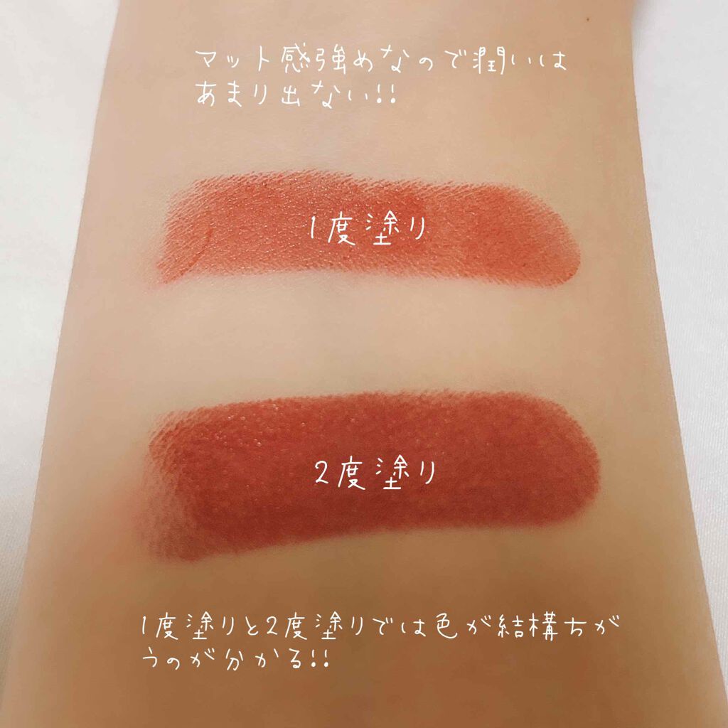 ジルスチュアート リップブロッサム ベルベット/JILL STUART/口紅を使ったクチコミ（2枚目）