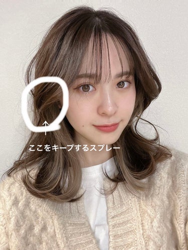 クフラ ボリュームキープスプレー/クフラ/ヘアスプレー・ヘアミストを使ったクチコミ（1枚目）