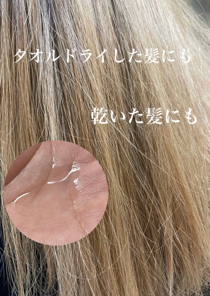 スーパーリッチシャイン ダメージリペア とろとろ補修ヘアオイル/LUX/ヘアオイルを使ったクチコミ(2枚目)