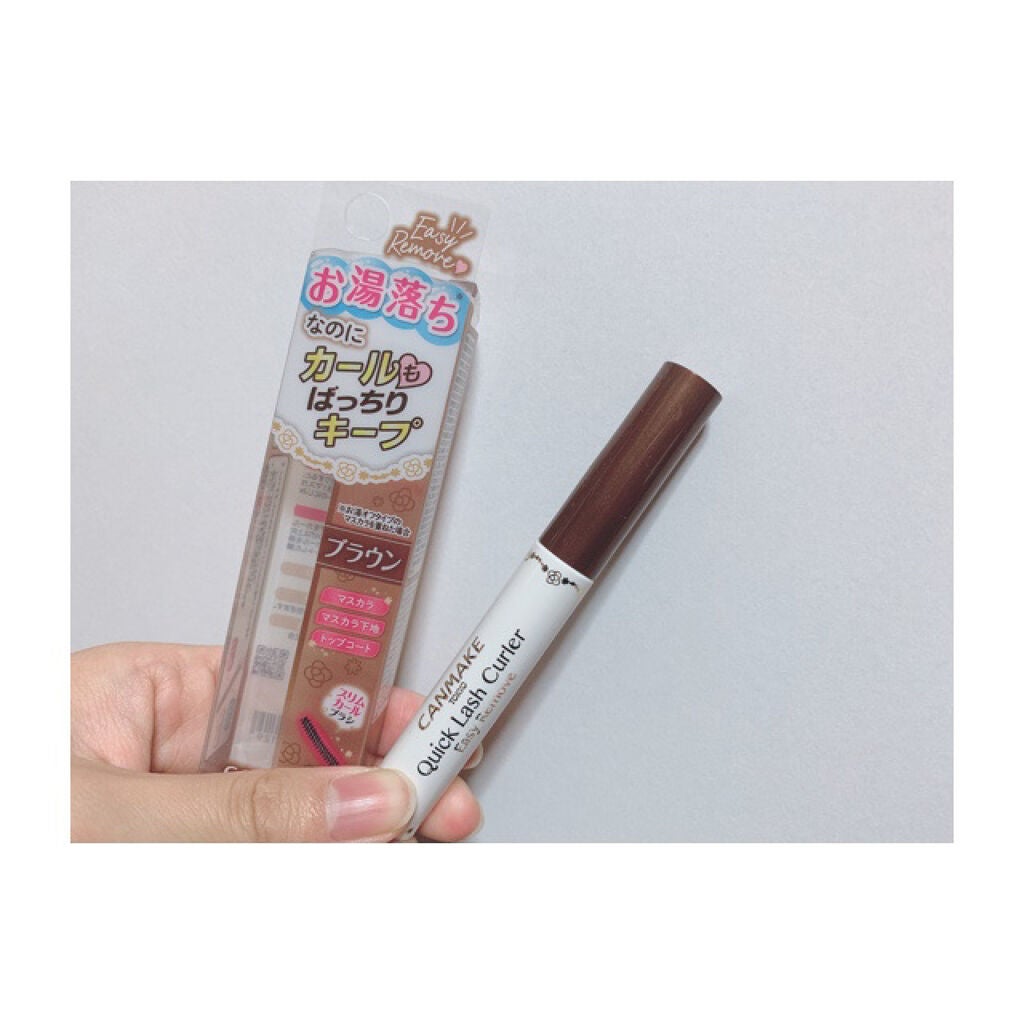 クイックラッシュカーラーER/キャンメイク/マスカラ下地を使ったクチコミ(1枚目)