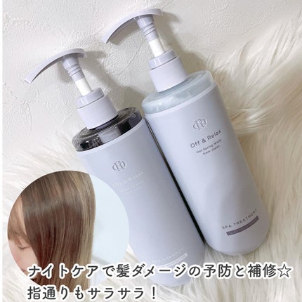 OR スパ・シャンプー/ヘアトリートメント シルキーナイトリペア/Off&Relax/市販シャンプーを使ったクチコミ(4枚目)