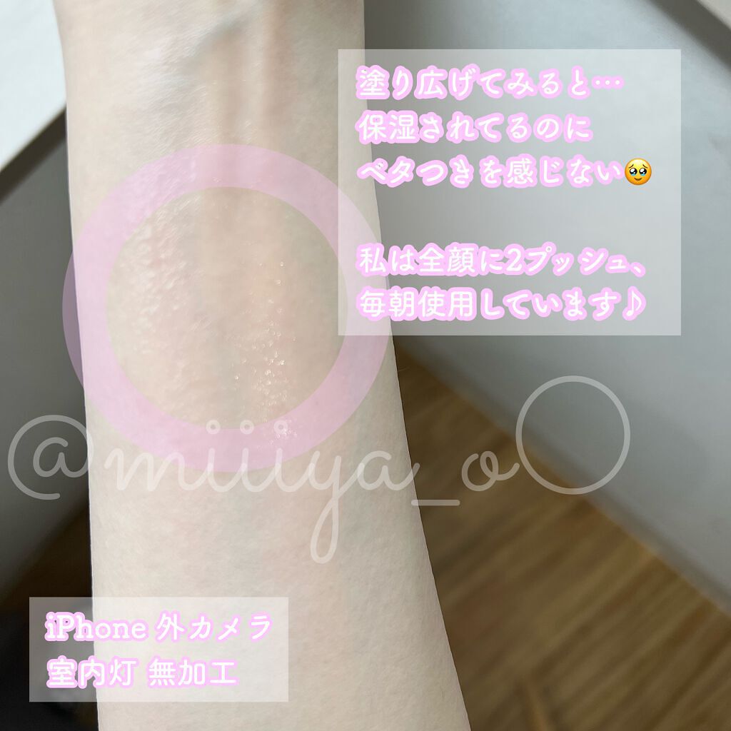 フローラキュア オールインワンセラム/triage beaute/美容液を使ったクチコミ（3枚目）