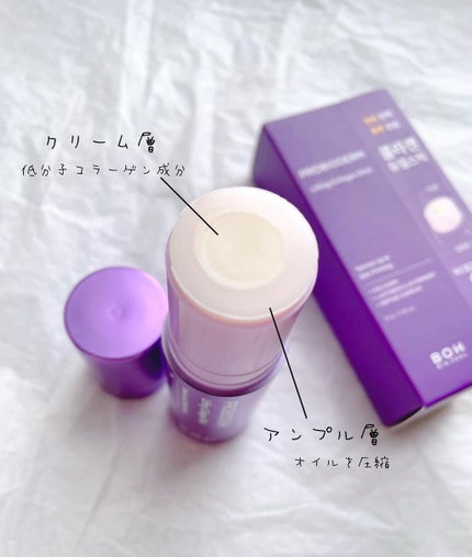 プロバイオダーム リフティング コラーゲン スティック/BIOHEAL BOH/フェイスバームを使ったクチコミ(2枚目)
