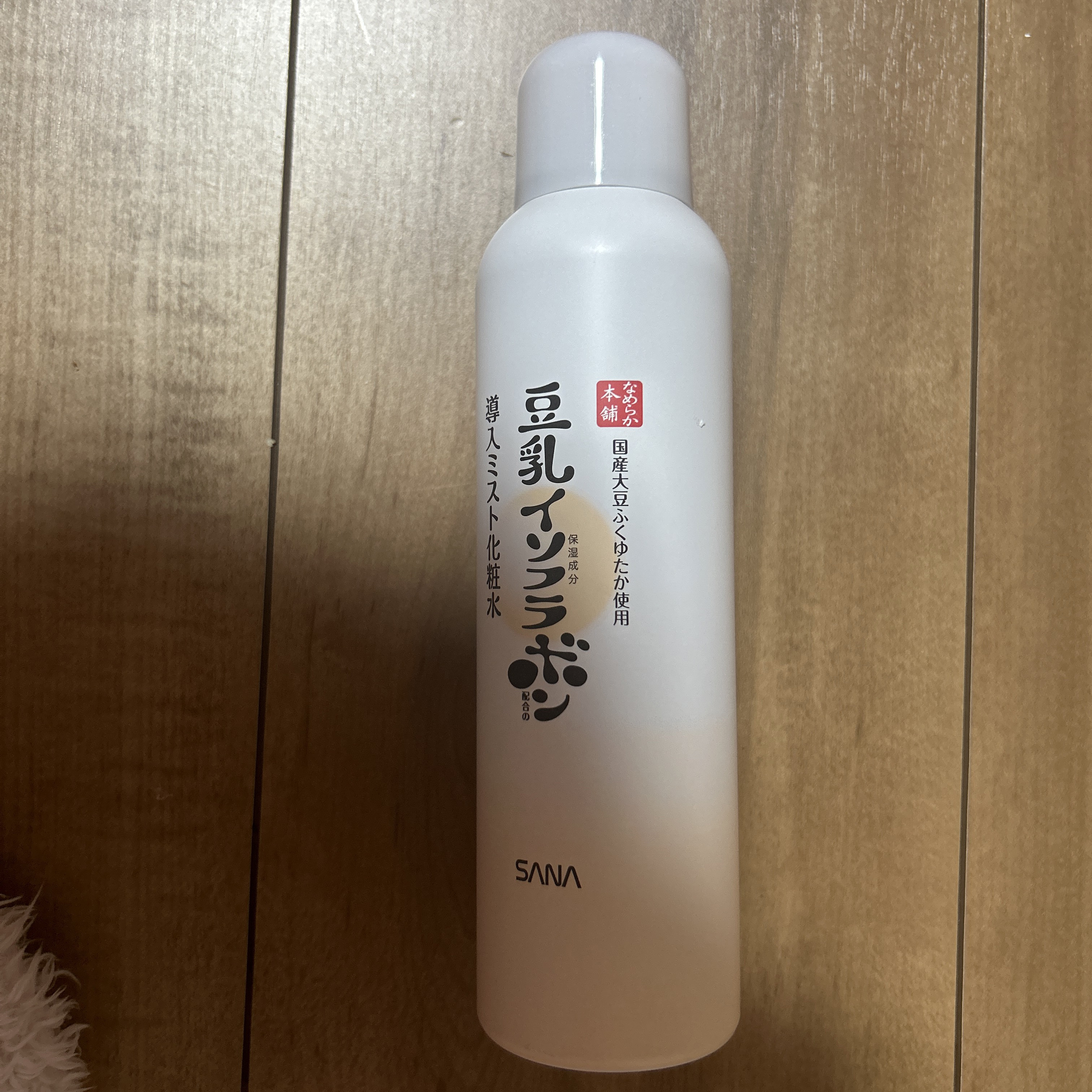 なめらか本舗 マイクロミスト化粧水 NC/なめらか本舗/ミスト状化粧水を使ったクチコミ（1枚目）