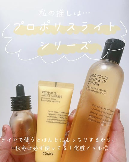 フルフィットプロポリスライトアンプル/COSRX/美容液を使ったクチコミ(6枚目)