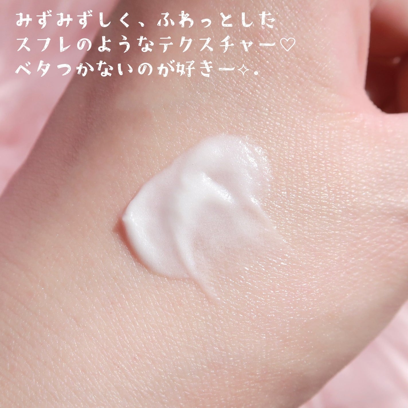 Maison de MilleFée エアリーハンドクリーム グラスムスク/MilleFée/ハンドクリームを使ったクチコミ(5枚目)