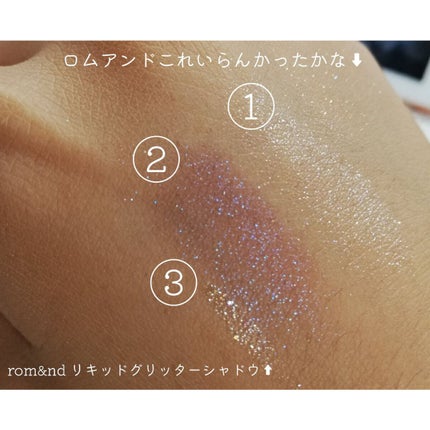 リキッド グリッター シャドウ/rom&nd/グリッターを使ったクチコミ(3枚目)