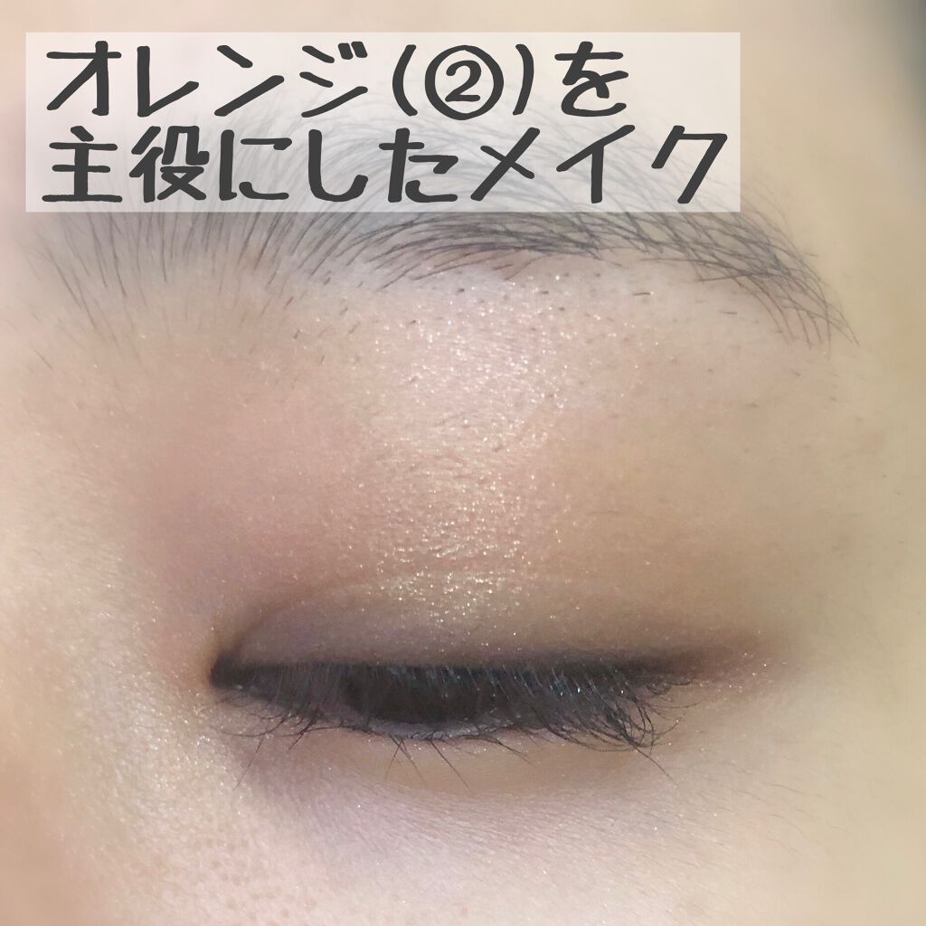 フーミー アイシャドウパレット O.B/WHOMEE/アイシャドウパレットを使ったクチコミ（3枚目）