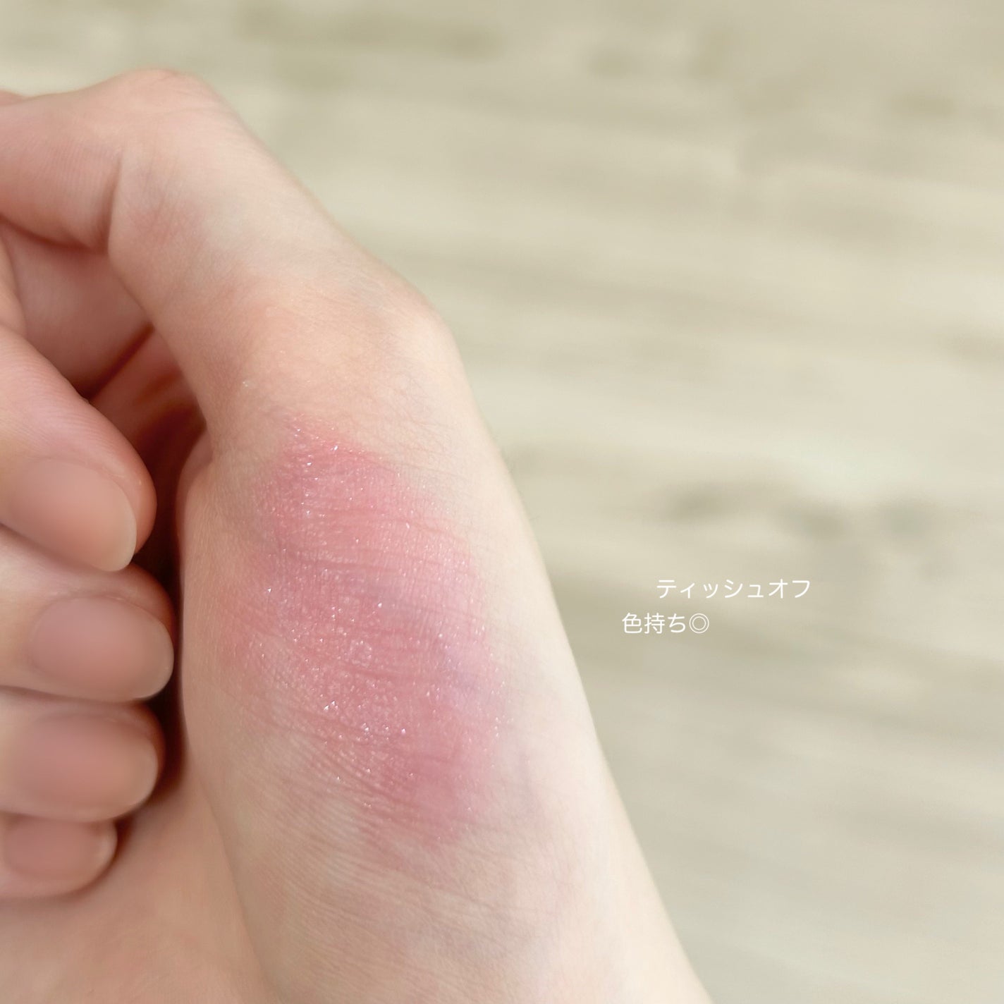 オペラ グロウリップティント/OPERA/リップティントを使ったクチコミ(4枚目)