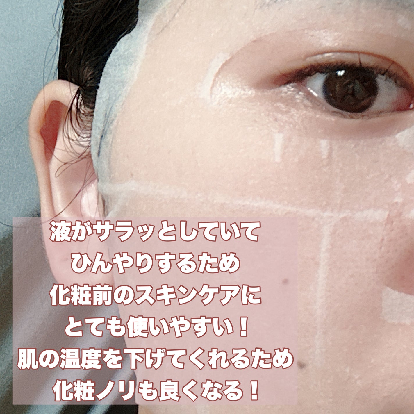 CICA デイリースージングマスク/VT/シートマスク・パックを使ったクチコミ(5枚目)