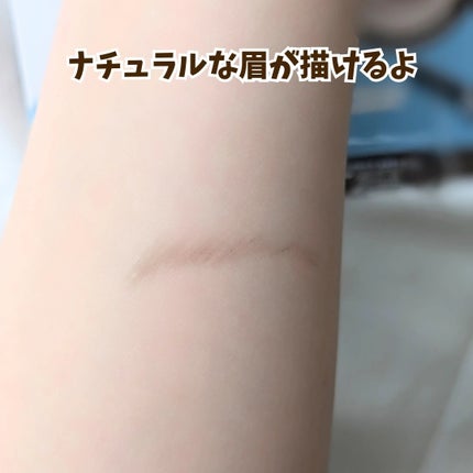 ブロウラッシュEX ウルトラスキニーペンシルブロウ N/ブロウラッシュ/アイブロウペンシルを使ったクチコミ(4枚目)