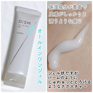 DISM ディズム BBスキンケアクリームのクチコミ「PR多めですが適当な事は書いてません！
HSPならではの感受性で
丁寧なレビューをしています🩵.....」（3枚目）