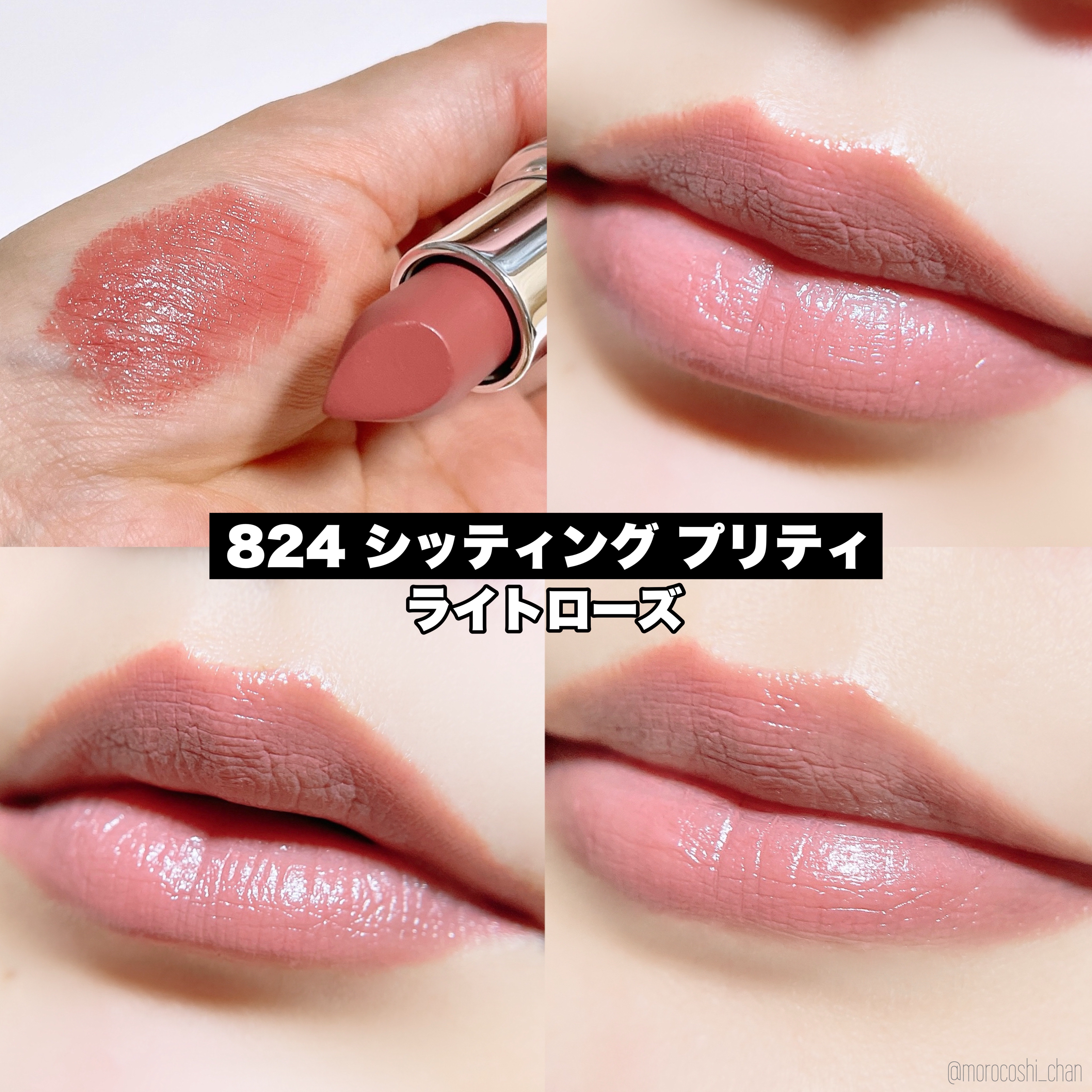 マキシマル スリーク サテン リップスティック/M・A・C/口紅を使ったクチコミ（3枚目）