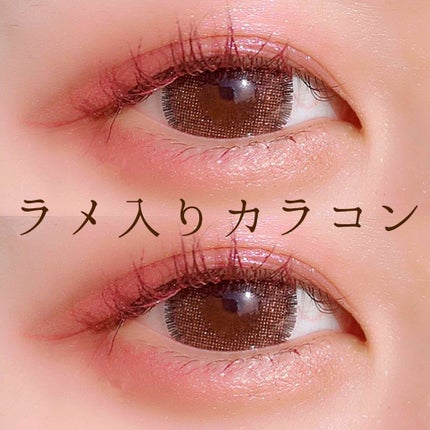 3CNOBLE/3CNOBLE/カラーコンタクトレンズを使ったクチコミ(1枚目)