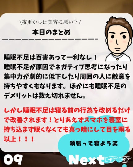 けんけん/健康美容で垢抜け🍀 on LIPS 「こんにちは🙄@kenkenuniversity_salon◀︎..」(9枚目)