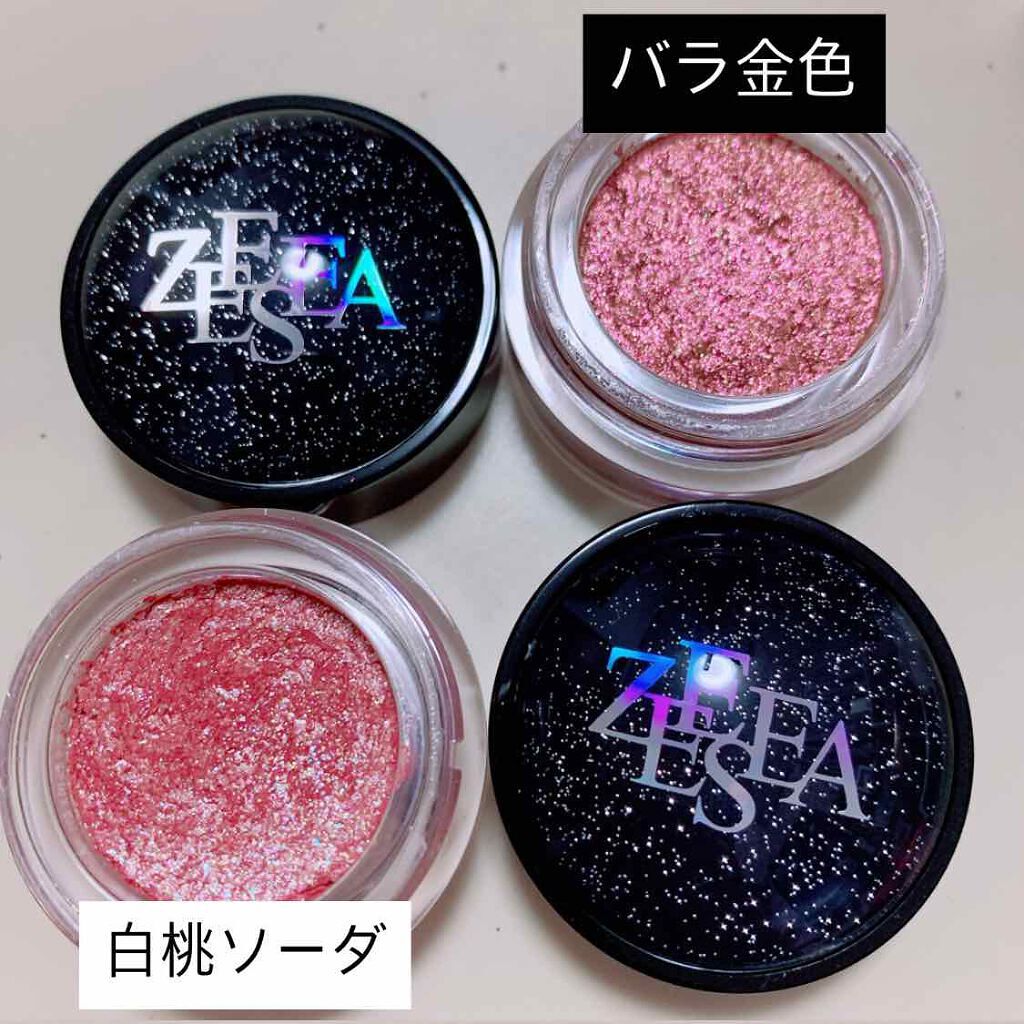 グリッターアイシャドウ/ZEESEA/グリッターを使ったクチコミ（2枚目）