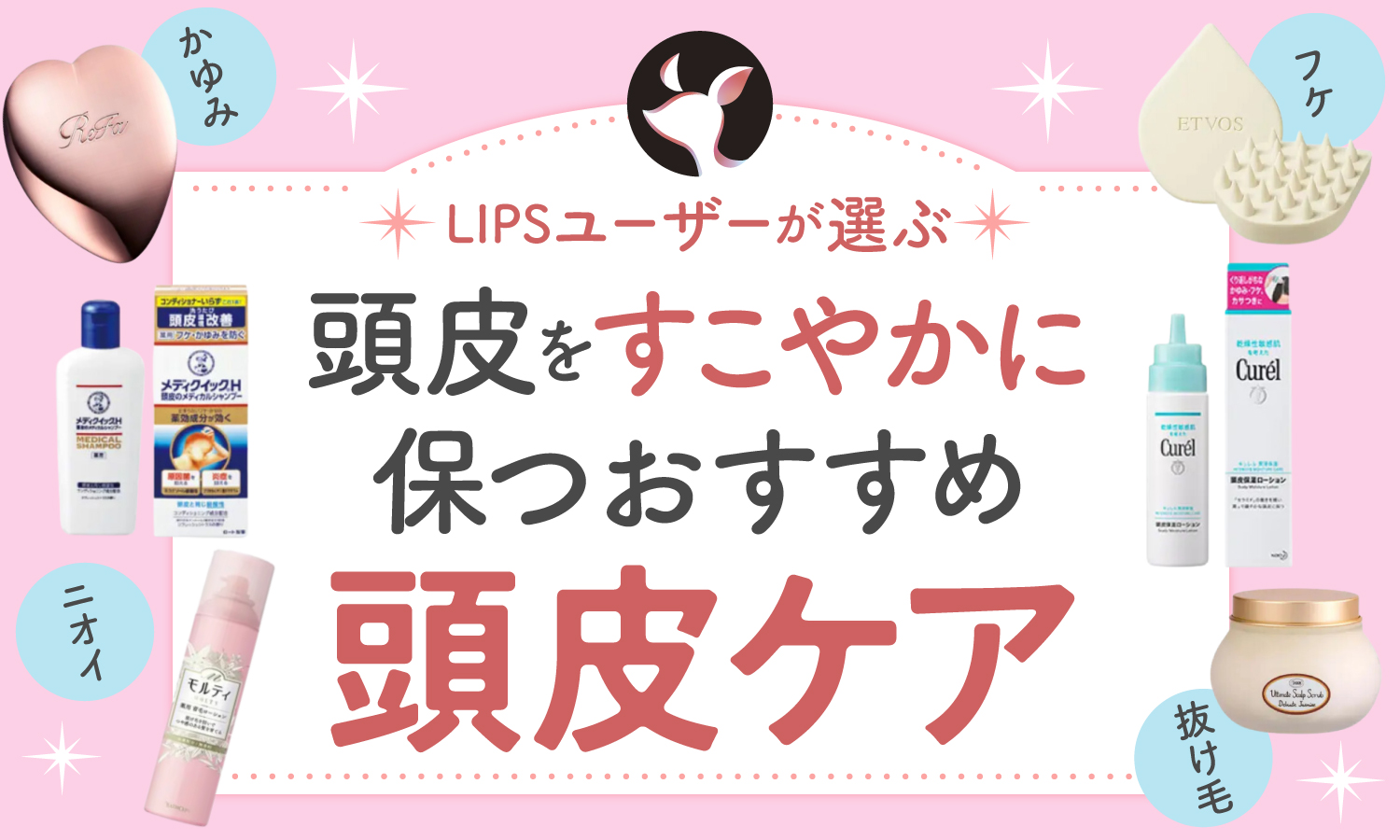 ぴ様美容セット（プランエス）
