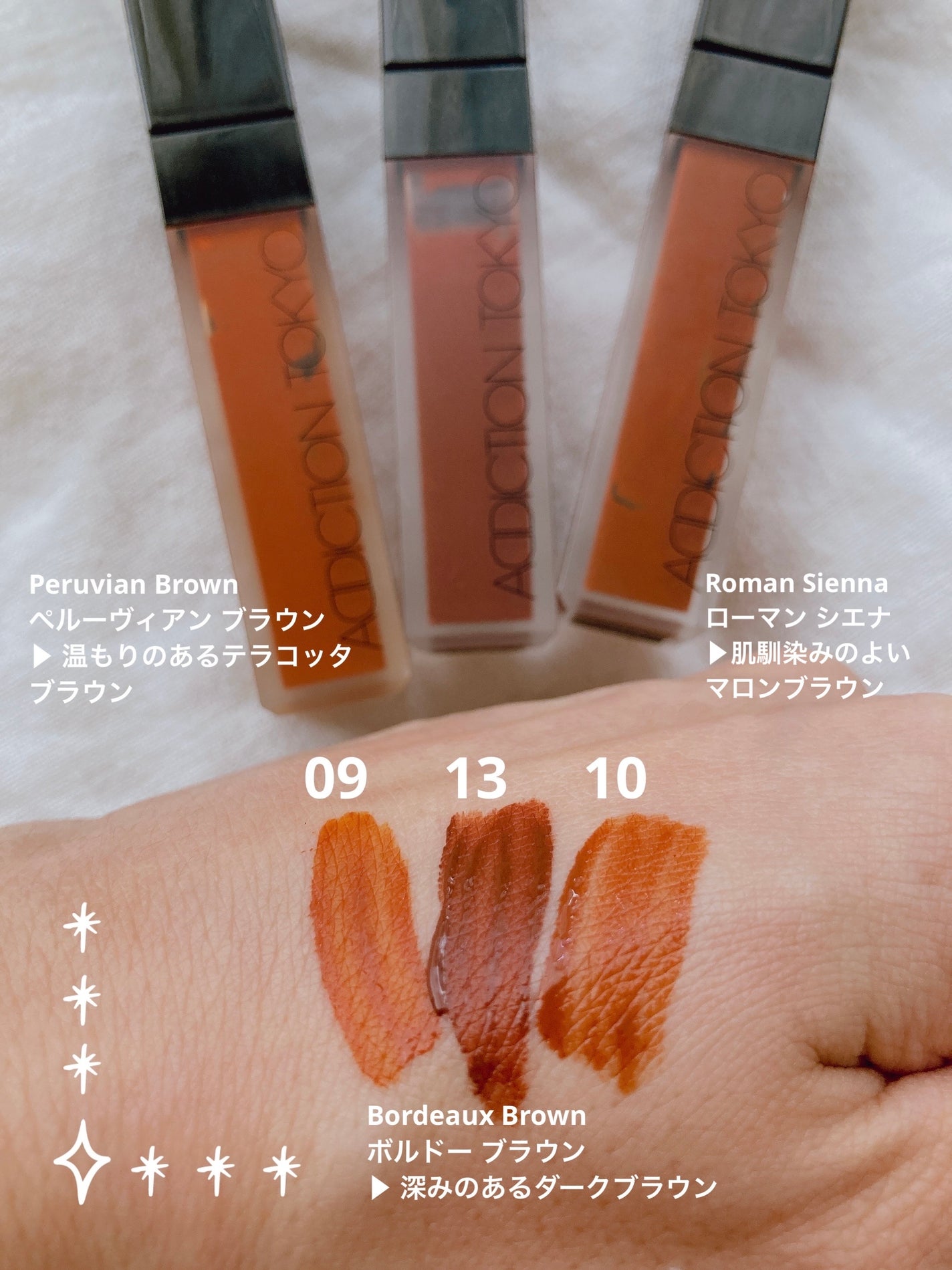 アディクション ザ マット リップ リキッド/ADDICTION/口紅を使ったクチコミ(3枚目)