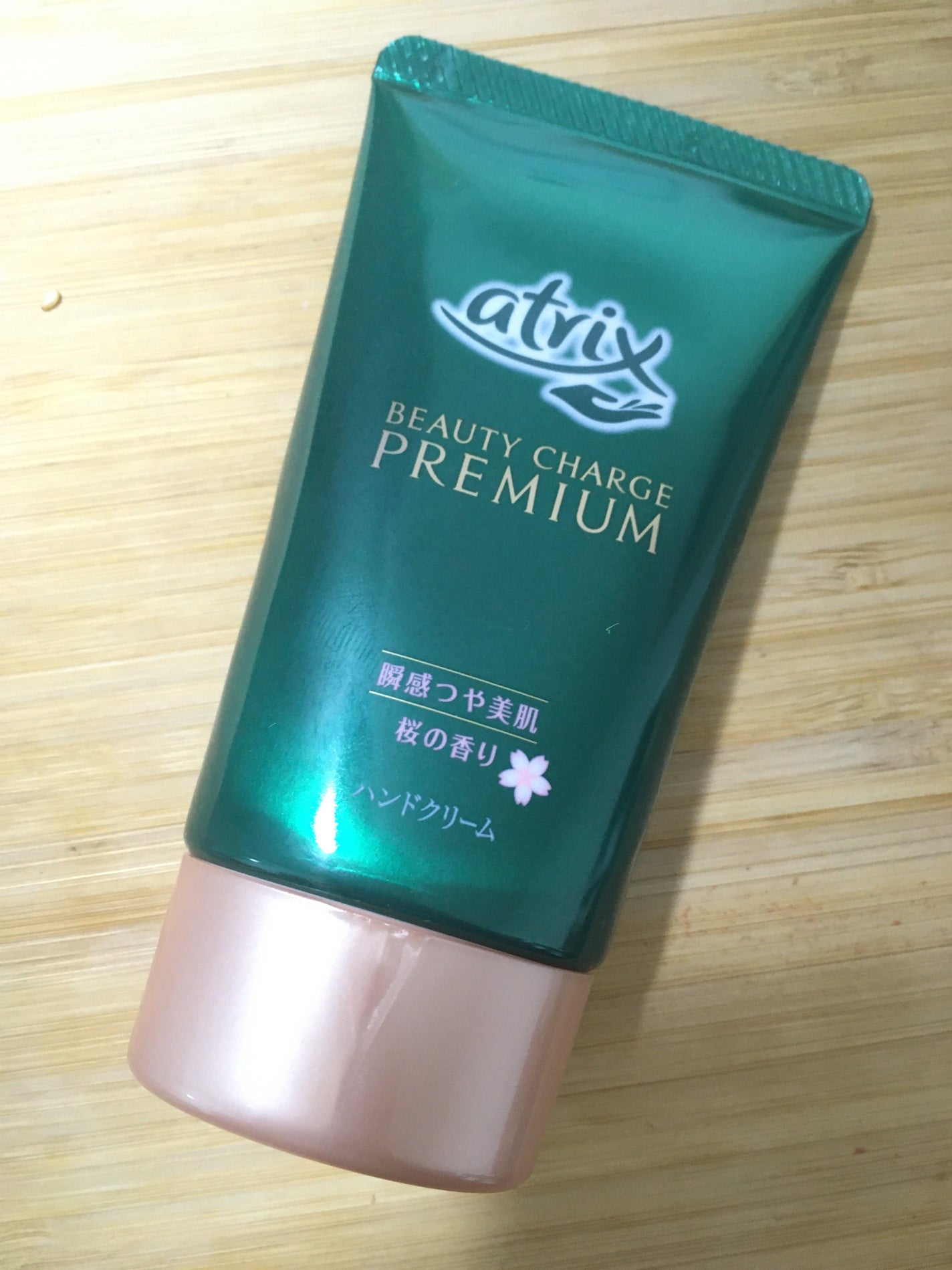 ビューティーチャージプレミアム 瞬間つや美肌 桜の香り/アトリックス/ハンドクリームを使ったクチコミ(1枚目)