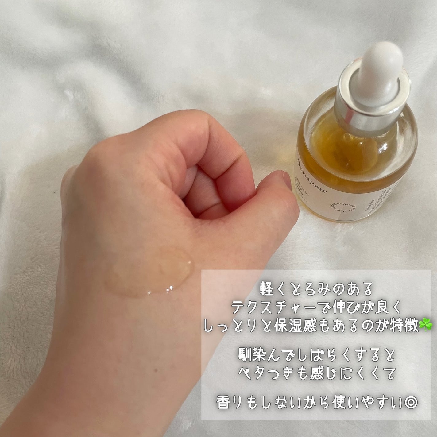 GOLD COLLAGEN DUAL EYE PATCH/SNP/アイケア・アイクリームを使ったクチコミ(9枚目)