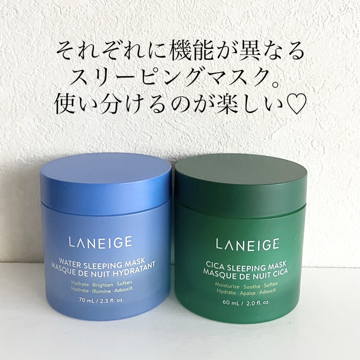 シカスリーピングマスク/LANEIGE/フェイスクリームを使ったクチコミ（2枚目）
