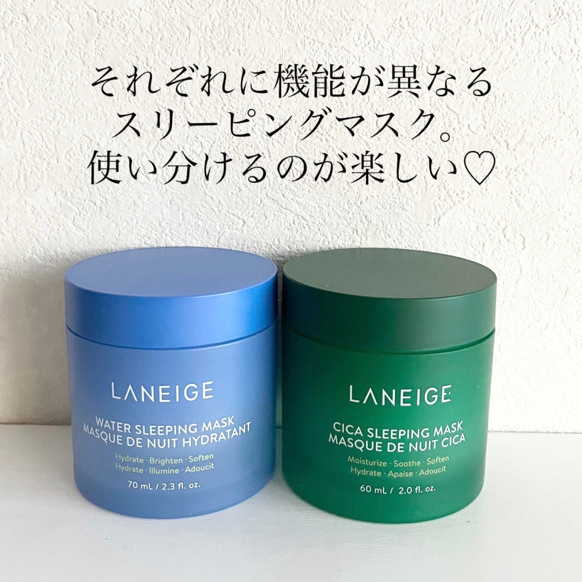 シカスリーピングマスク/LANEIGE/フェイスクリームを使ったクチコミ(2枚目)