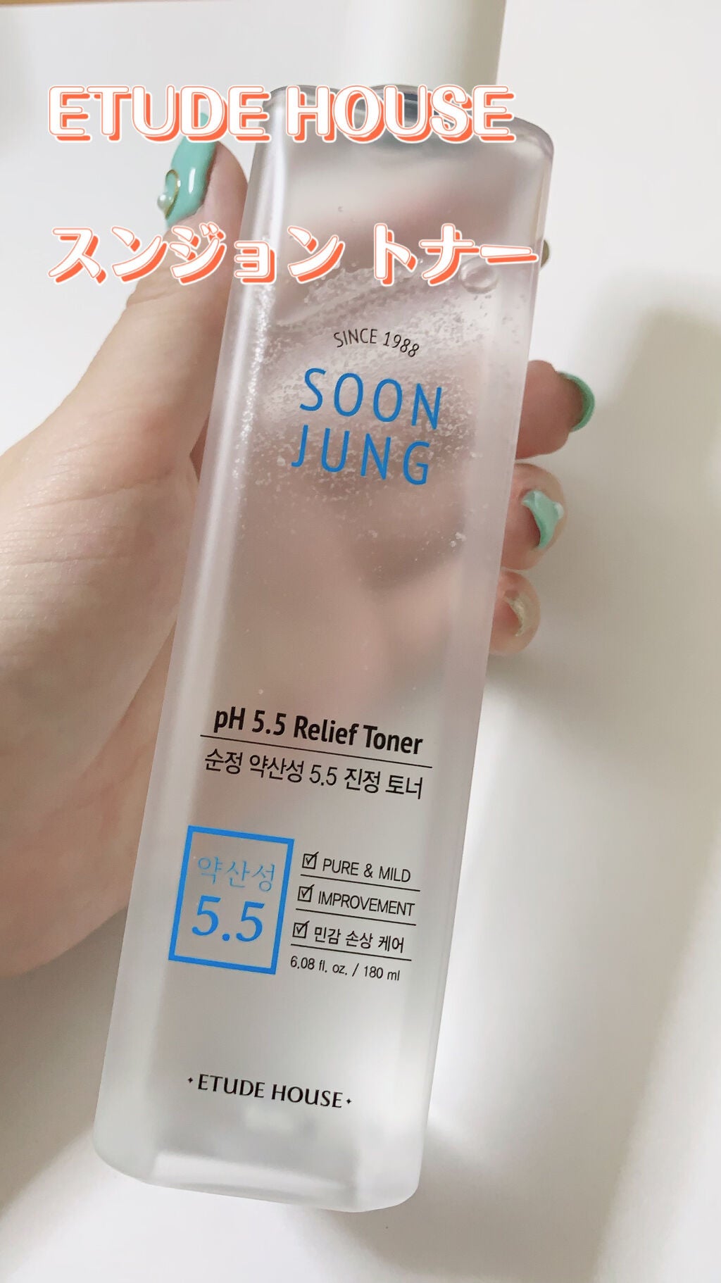 スンジョン トナー/ETUDE/化粧水を使ったクチコミ(1枚目)