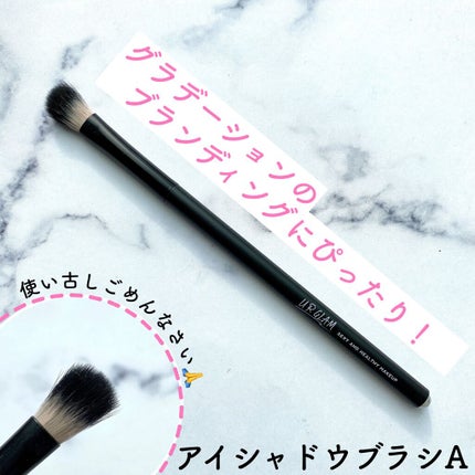 UR GLAM EYESHADOW BRUSH A/U R GLAM/メイクブラシを使ったクチコミ(5枚目)