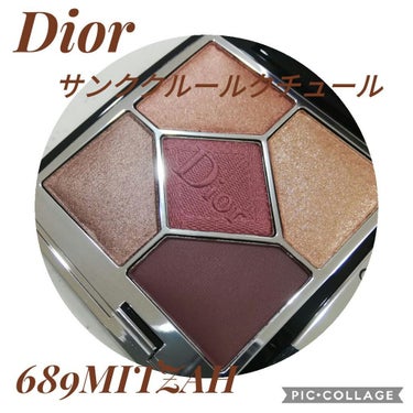 【旧】サンク クルール クチュール/Dior/パウダーアイシャドウを使ったクチコミ（1枚目）