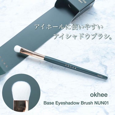 SOOA DOR okhee ベースアイシャドウブラシ NUN01のクチコミ「＼ブラシが変わればメイクも変わる💄／
⁡
⁡
#okhee
#ベースアイシャドウブラシ
#NU.....」（1枚目）