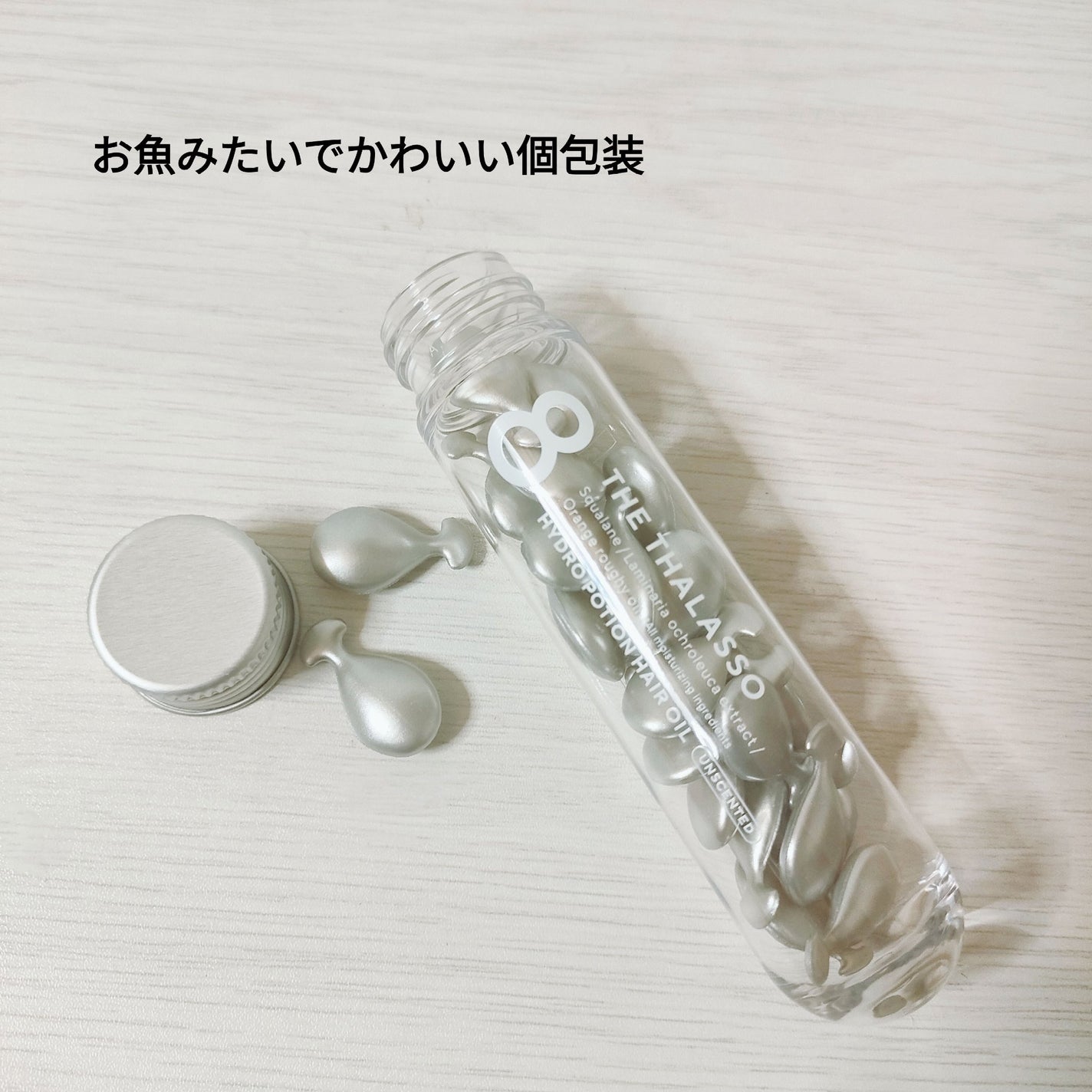 ハイドロポーション 美容液ヘアオイル(無香料)/エイトザタラソ/ヘアオイルを使ったクチコミ(2枚目)