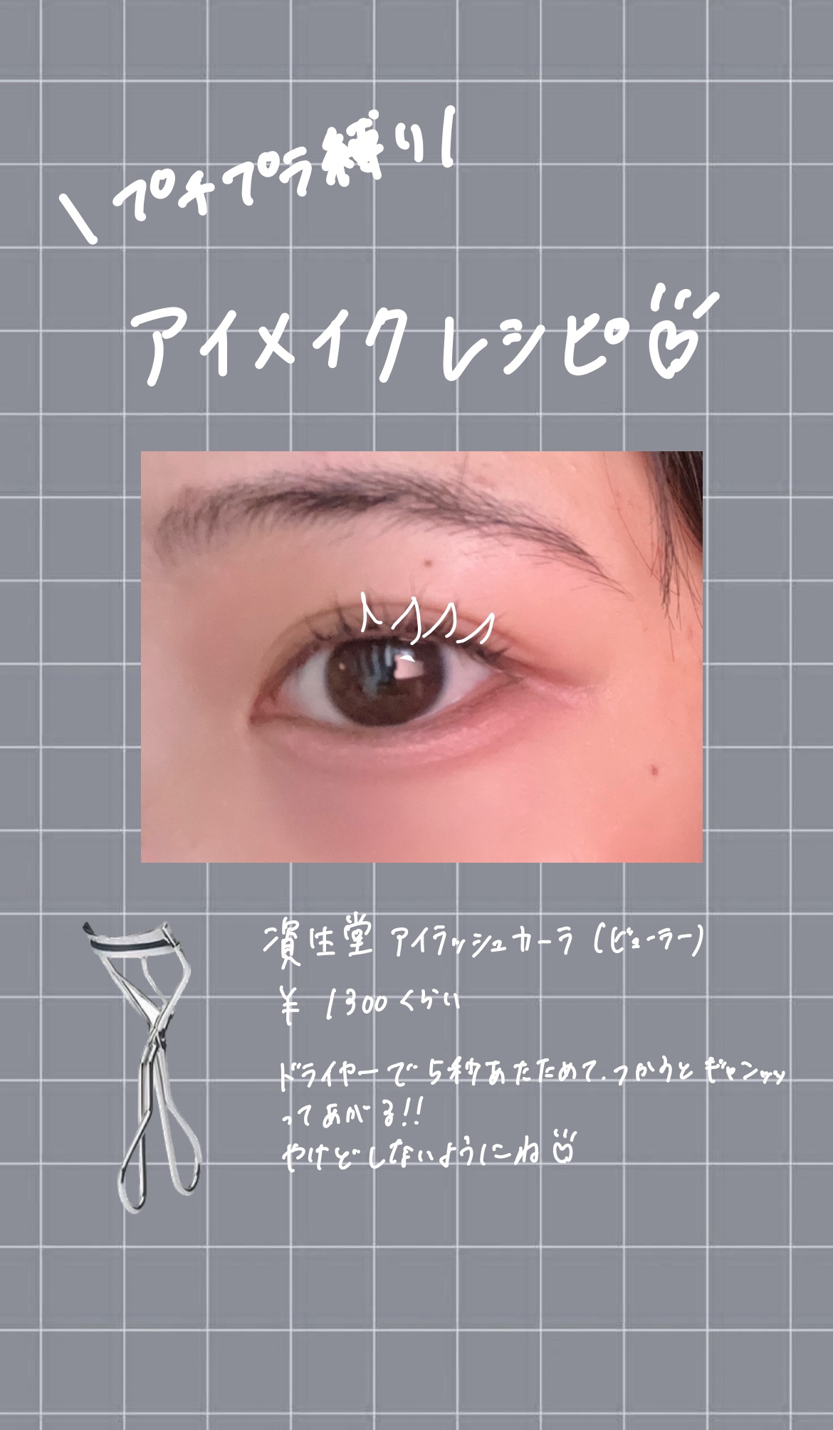 ネイルアート用　ピンセット(イーグルタイプ)/DAISO/ネイル用品を使ったクチコミ（1枚目）