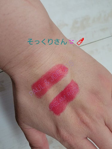 UR GLAM     MINI LIPSTICK/U R GLAM/口紅を使ったクチコミ（1枚目）