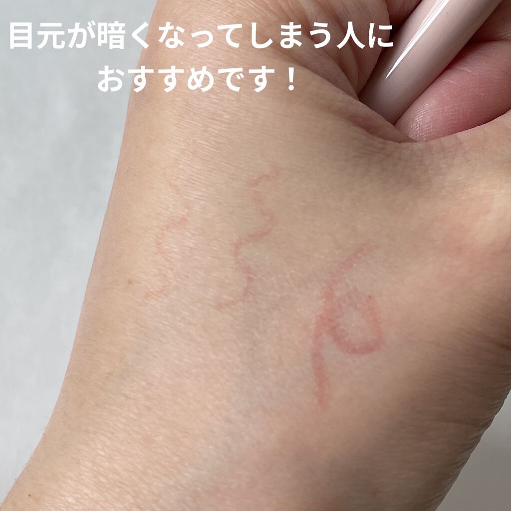 3wayスリムアイルージュライナー/キャンメイク/リキッドアイライナーを使ったクチコミ（2枚目）