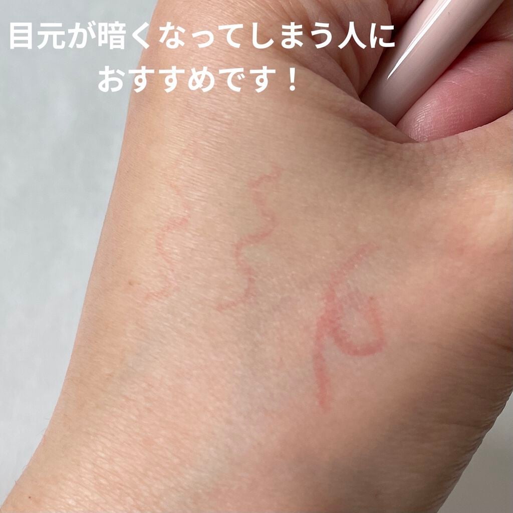 3wayスリムアイルージュライナー/キャンメイク/リキッドアイライナーを使ったクチコミ(2枚目)