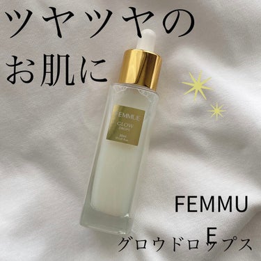 グロウドロップス/FEMMUE/美容液を使ったクチコミ（1枚目）