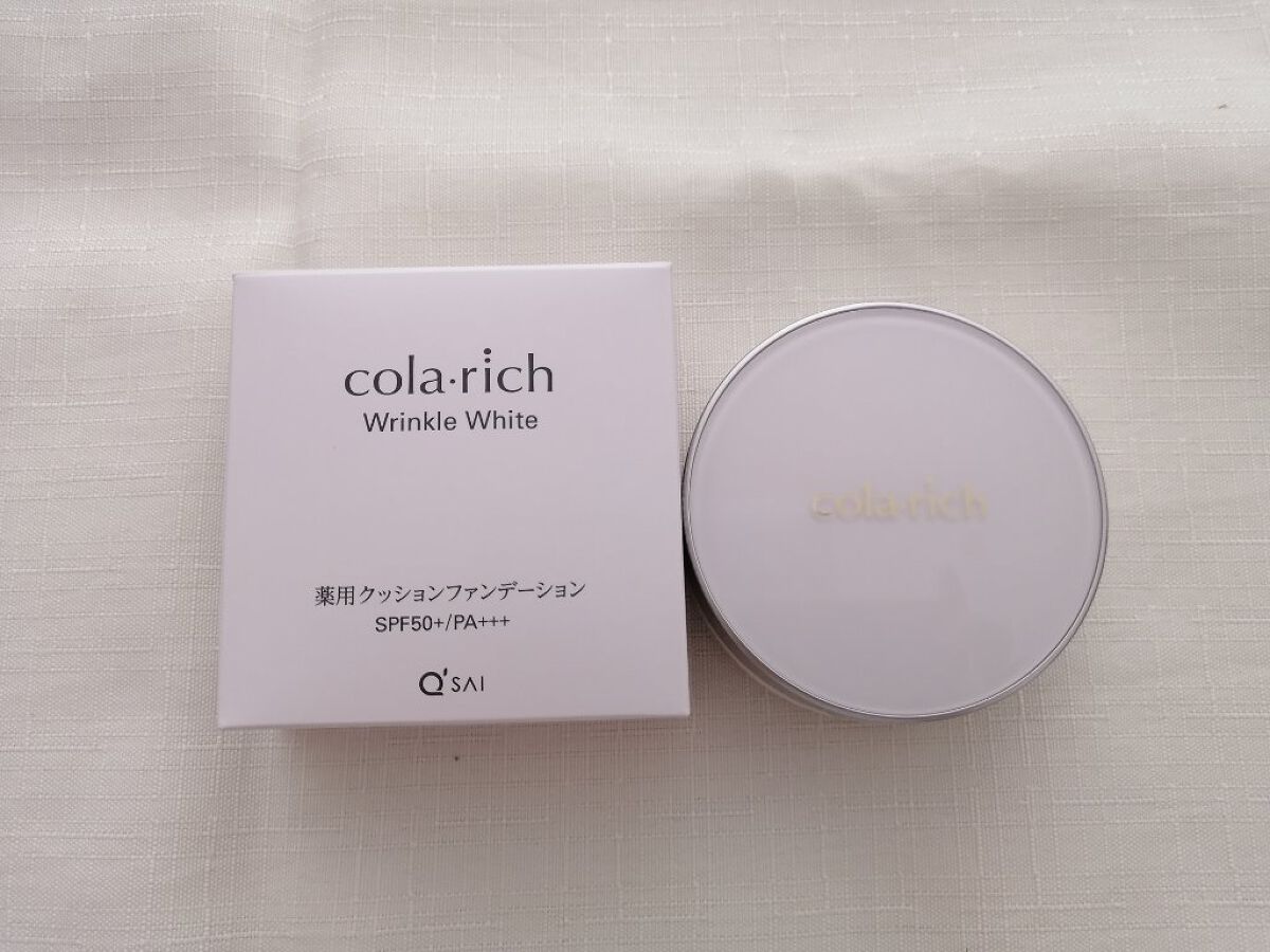 リンクルホワイトクッションファンデーション/コラリッチ/クッションファンデーションを使ったクチコミ（2枚目）