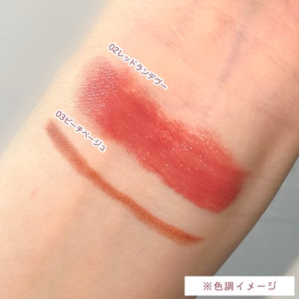 キスミー フェルム ミセイロルージュ/キスミー フェルム/口紅を使ったクチコミ(7枚目)