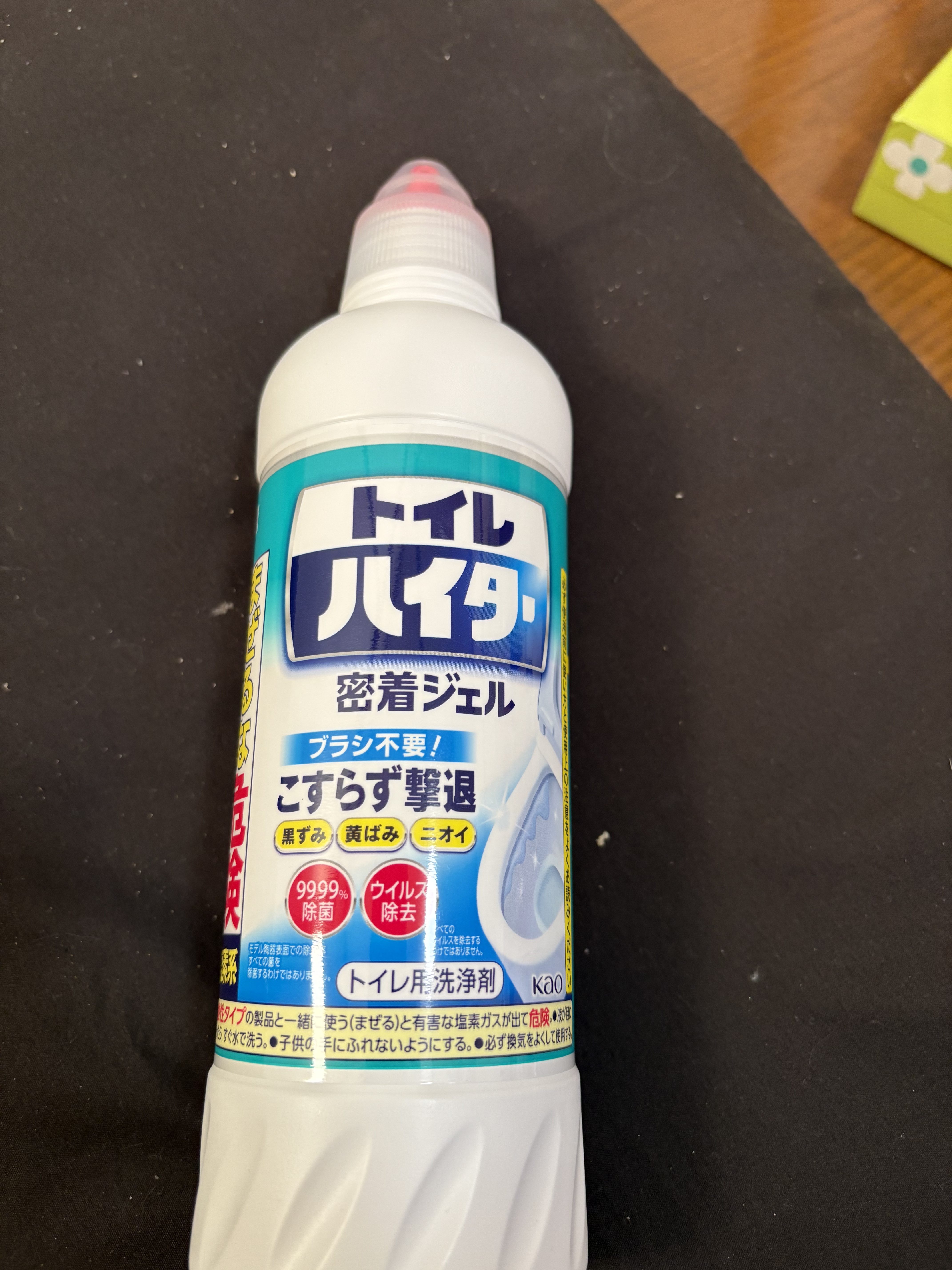 トイレハイター/花王/その他を使ったクチコミ（1枚目）