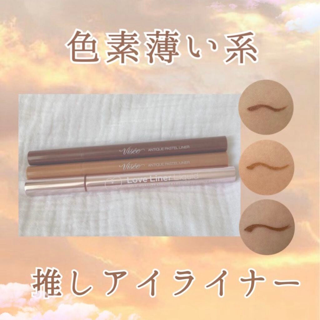 ラブ・ライナー リキッドアイライナーR3/ラブ・ライナー/リキッドアイライナーを使ったクチコミ(1枚目)