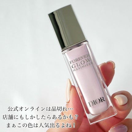 ディオールスキン フォーエヴァー グロウ マキシマイザー/Dior/ハイライトを使ったクチコミ(4枚目)